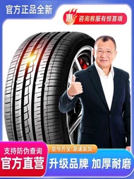 215/225/235 Automotive tires/40/45/50/55/60/65/70/75R15R16R17R18R19