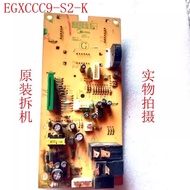 Beautiful Microwave Oven EG823LC9-NRH Accessories Computer Board EGXCCC9-S2-K/-01-K Circuit