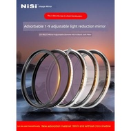 NiSi耐司 颶風快裝系統 swift可吸附圓鏡套裝 可調減光鏡ND1-5 5-9 1-9 可變nd濾鏡 黑柔 大光圈電影視頻利器