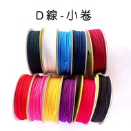 D Thread {Small Roll} Jade Jewelry {10 Get 1 Free} Necklace Bracelet Braided Chinese Knot