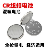 Manufacturer Special Offer CR2032 Battery Mixed Mark Full Inspection CR2450 CR2477 Battery Industria