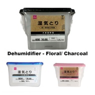 Daiso Dehumidifier Charcoal Floral closet wardrobe drawer