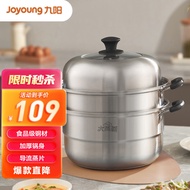 ST/🪁Jiuyang（Joyoung）Steamer28cmHousehold Stainless Steel Pot Steamed Bread Steamer Steamed Bun Pot Steamed Fish Three-La