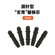 X-IT iPad Stylus Pen Nib สําหรับ Apple Pencil Limited Edition Quiet Damping Non-Slip Design เข้ากันไ