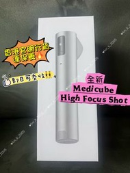 [全新行貨有保🔥]Medicube High Focus Shot AGE-R 高效聚焦儀 (Age-r booster pro mini ultra Tune 40.68 I Shot Body S