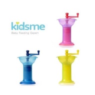 Kidsme-食物研磨器