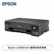 Epson L18050 A3+連續供墨印表機