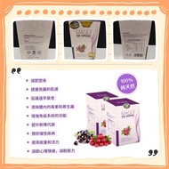 MAQUI DETOX DRINK天然腸道淨化瘦身果汁
