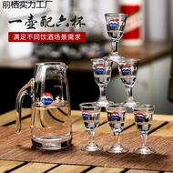 Maotai Small Glass Wine Dispenser Wine Set Set Glass Spirit Glass Crystal Wine Dispenser 10ml Small 