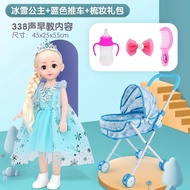 Elsa Princess Theme Doll Stroller