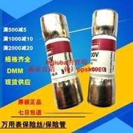 BUSSMANN萬用表保險絲管DMM-B-44100-R 1000V福祿克DMM-44100R現貨