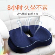 Cushion Protect Beautiful Buttocks Butt Hemorrhoids Soft New
