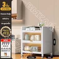 BMZAR ชั้นวางของในครัว 3/4/5ชั้น ตู้ครัวตู้เก็บของ เก็บจาน ชาม ในครัว กันน้ำ สนิม กันเชื้อรา เก็บของ