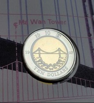 香港1997年青馬大橋首日封連10圓未流通硬幣， 品相如圖， 當年發售 每套都要22.95美元（b)，掛號費$20