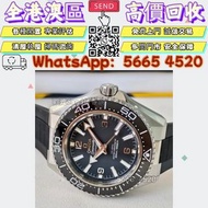 全港.靚價.專業購手錶 ，欧米茄海马系列海洋宇宙600米腕錶 217.32.42.21.01.001，Rolex勞力士，金銀潤，名錶，古董錶，recycle Rolex，中古勞力士， 帝舵Tudor，