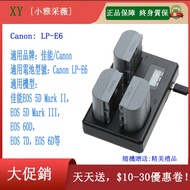 [Xiaoyacaiwei] Ready Stock Hot Sale LP-E6 Charger 5D3 Suitable for Canon R5 R6 Camera 5D4 Battery 70