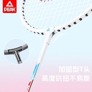 Peak/Peak Badminton Racket From The Flagship Store Ultra-Light Carbon For Children Professional Doub