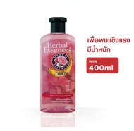 Herbal Essences เฮอร์บัล เอสเซนส์ แชมพู - Shampoo 400ml x1ขวด