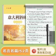 Classic Beautiful Article Cumulative Tracing Red Practice Book Slanted English Alphabet Writing Pad