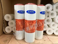 Lee'S 長生水 KDF55 活性炭濾芯