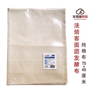 French Baguette Fermentation Cloth Cotton Baguette Fermentation Pad French Baguette 75 * 45cm Large 