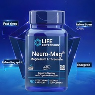 【Local shipping】Life Extension Neuro-Mag Magnesium L-Threonate Improve Memory Cognitive Function 90 