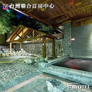 <font color=red>假日不加價</font><br>台南關子嶺儷景溫泉會館 大眾池(SPA水療池) 泡湯250元