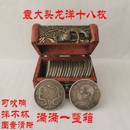 27 Pieces Non-Repetitive Silver Yuan Ancient Crafts Iron Yuan Datou Dayang Can Blow Ornaments 26.3.6