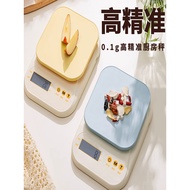 Kitchen Scale High-Precision Baking Electronic Scale Small Household Gram Weight Precision Food Gram