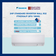 Daikin 2HP Wall R32 Standard Inverter (Built-in Wifi Controller) FTKE50A/F