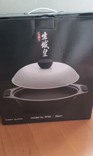 天上野 鐵砂鍋(28cm)