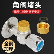 Angle Valve Plug Plug Cap 4 Points Inner Thread Pipe Plug Stuffy Head 6 Points Thickened Household 2