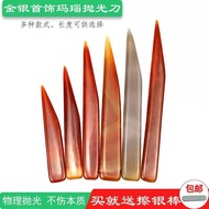 Agate Knife Brazil Agate Knife Jewelry Polishing Tool Gold Silver Polishing Agate Gold Polishing Pol