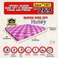 BSJ【𝐇𝐎𝐍𝐄𝐘 𝟓𝐅𝐓 𝐐𝐮𝐞𝐞𝐧 𝐒𝐢𝐳𝐞 𝟔" 𝐌𝐚𝐭𝐭𝐫𝐞𝐬𝐬】HONEY Queen Size 5FT 6" Rebond Foam Mattress