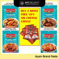 (180g) Ayam Brand Pes Sambal Tumis Kari Ayam Asam Pedas Rendang Sambal Tumis Chicken Curry Paste Ikan Asyura New Moon