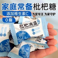 现货速发wifi甘草枇杷爆浆软糖罗汉果润薄荷清凉肺小零食散装年货喜糖Wifi liquorice loquat syrup explosion soft candy siraitia grosveno