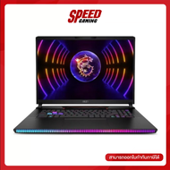 MSI RAIDER GE78HX 13VH-484TH NOTEBOOK (โน้ตบุ๊ค) 17.0" Intel Core i9-13980HX / GeForce RTX 4080 / By Speed Gaming