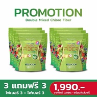 Chloro fiber ไฟเบอร์ธัญญ่า ผักผลไม้5สี 40ชนิด ดับเบิ้ลมิกซ์คลอโรไฟเบอร์ Fiber Yaaleeyah ผลิตภัณฑ์เสร