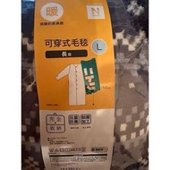 【禦寒神物】宜得利購入 極暖 可穿式毛毯 長版 毛毯 沙發毯 看電視倘沙發必備 L號 灰色 雪花款 男女皆宜全新台北現貨