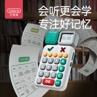 Bainshi Auditory Focus Training Machine Student Party Recommended Exercise Memory Focus Thinking Ear