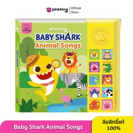 Pinkfong - Baby Shark Animal Songs หนังสือเสียงเบบี้ชาร์ค หนังสือเพลงภาษาอังกฤษ