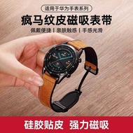 Suitable for Huawei GT5 Watch Strap GT2/GT3/pro/GT4 Smart Wristband Men Women Watch3/4/Pro Sports Ge