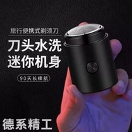 Razor Men's Razor Electric Razor Mini Electric Razor Razor Car Smart Portable 2025.10.21