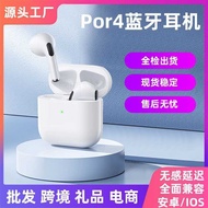 Huaqiang North pro45 Fourth Generation Wireless Bluetooth Headset tws Sports Stereo Touch Shipping