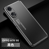 OPPO A78 5G Case For OPPO A78 5G【frosted aluminum alloy+TPU shockproof phone case cover】