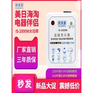 Transformer 220V to 110V Japan United States 110V to 220V to 100V120v Power Voltage Converter