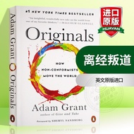 How to Change the World Imported From Economic Rebellion Originals Adam Grant Shellier Sandberg Peng
