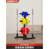Barbell Shelf Barbell Storage Rack Household Barbell Bar Austrian Bar Storage Bracket Gym Dumbbell S
