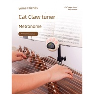 Yome Youmi Metronome Two-in-One Pipa Guzheng