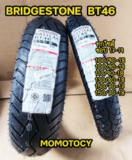 👍ยางราคาถูกที่สุด👍 ยางมอเตอร์ไซค์ ขอบ 17 18 19 Bridgestone BT46 ใส่ T100,T120,Triumph, SR400, Royal 